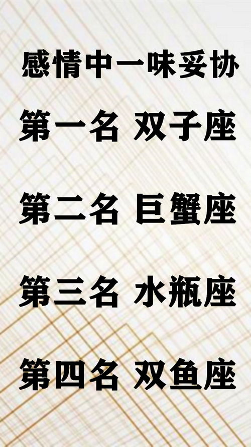 不要试图改变狮子座的这几大习惯,保持自己才是真正的优秀