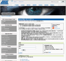 atmel 公司官方网站是什么