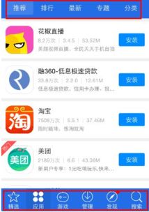 iphone6 如何用移动蜂窝网络下载100 兆以上的app