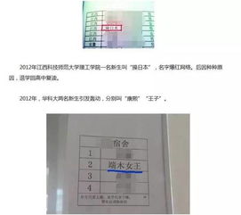 这些名字,连命理大师都说好 你给娃取对了吗 内含福字,你懂得