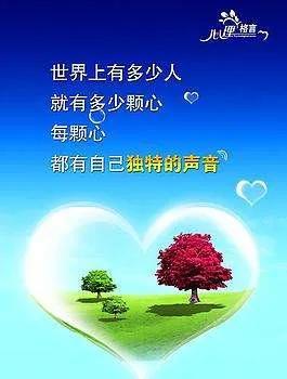 心态好成功的名言（顺境造就人才的名言？）