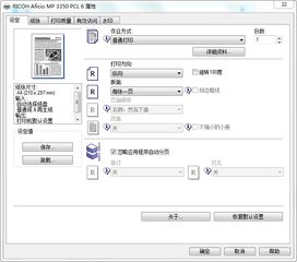 wps双面打印怎么选项，wps双面打印怎么选项内容(wps选择双面打印)