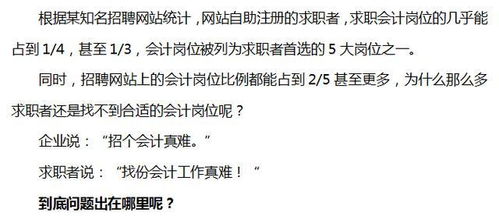 会计工作不建议找出纳了吗(当会计一定要会出纳的工作才可以吗?)