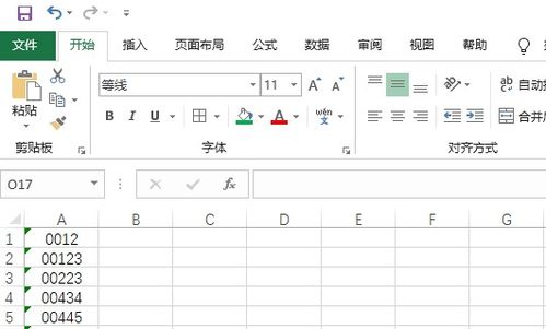 电子表格输入的数字前面有一撇,怎么去掉 