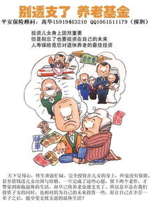 平安养老保险一般交多少年,我想买一份平安养老保险,一年交6000,交几年最合适?