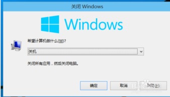 win10睡眠设置快捷键是什么