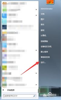 win10怎么设置程序无响应自动重启