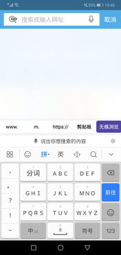 输入法变成繁体字怎么办(iphone搜狗输入法繁体变简体)