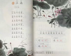 温州画家为新版语文教材配古诗词插画 传统水墨替代钢笔水彩