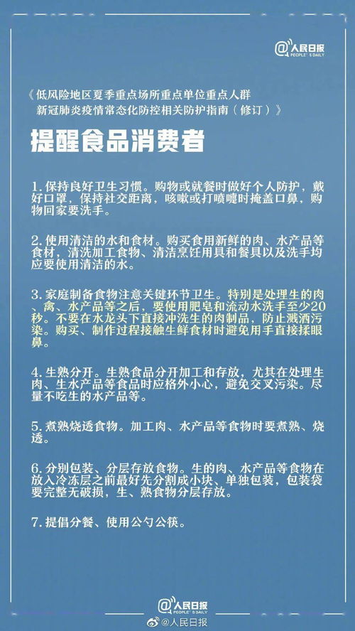 不要这样冲洗生肉制品 开空调前需注意一点