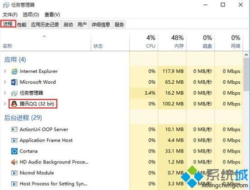 win10应用卡死如何退出