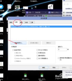 win10怎么用cdrx8破解