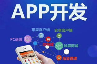 做app重庆哪家公司好点？想给公司做app，我们公司是搞美发行业的！