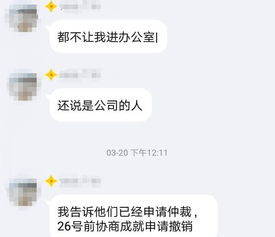 公司想辞退我，但是又不想赔偿。我该怎么办？