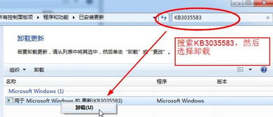 如何关闭360的系统更新win10更新提示