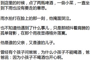 男到中年,活成了一部 西游记 ,看完扎心了 