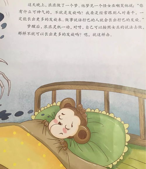 恰当表达才能被看到哦 不任性,恰当地说