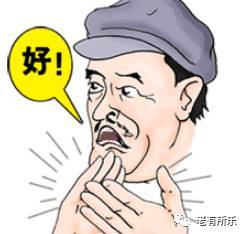 这条微信太神奇可爱了 看完心情快乐一整天 打开看看 