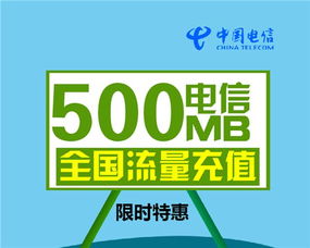 山东电信流量卡靠谱？山东电信流量卡好用吗