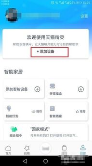 天猫精灵没有wifi能用吗 