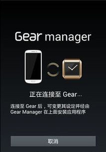 为什么三星应用商店搜不到Gear Manager