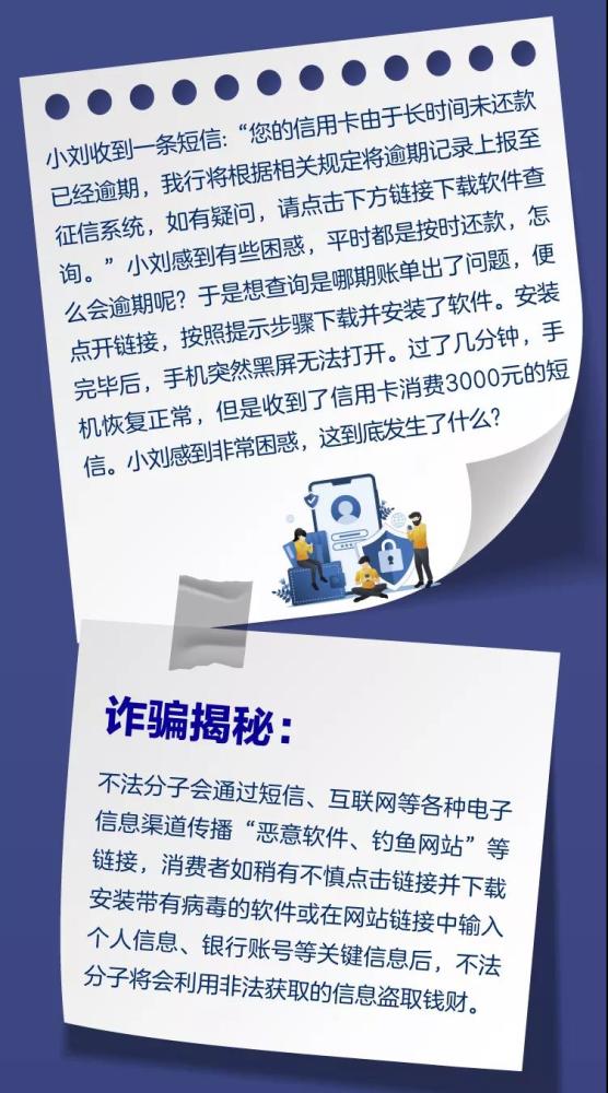 怎么消除上海浦东发展银行征信系统的那些不良负面报告记录 官方