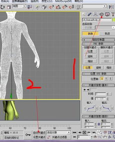 龙渲3dsmax的骨骼动画制作与导出到unity3d教程