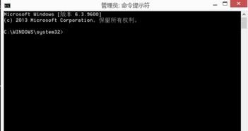 win10同一wifi下如何共享