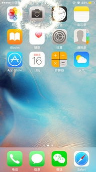 在iphone6s的照片中如何设置密码 