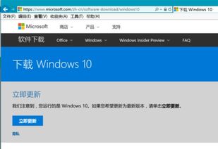 win1014393怎么更新