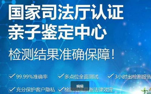 深圳哪里做亲子鉴定，深圳亲子鉴定费用