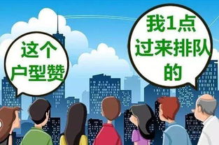 出差3个月，本要买房的部分钱用来买基金合适吗？