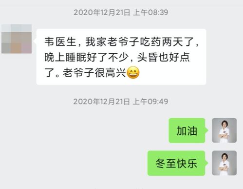 脚麻哔哔冷知识，脚麻了专业术语(脚麻百科)