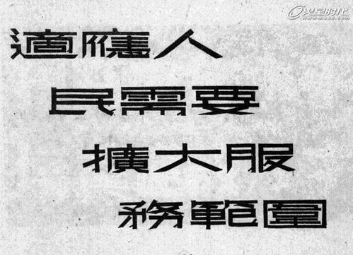 查看源图像 字体 