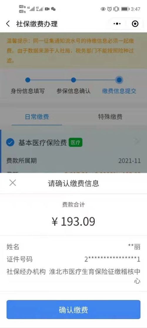 速求600820现在该怎么操作呀