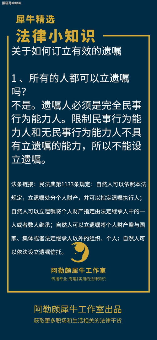 我父亲股票账户里面的股票和钱，我怎样才能继承转过来，他上个月去世了...