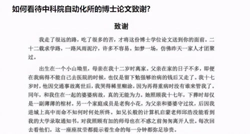 论文查重后的定稿秘籍：让你的论文焕然一新