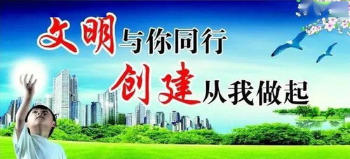 永昌县河西堡幼儿园开展 当文明使者,创文明城市 主题系列活动