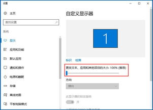 win10分辨率显示问题怎么办