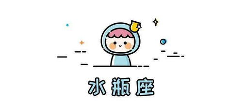 我有过很多烦恼,所以我写下快乐的故事 2020年12月宇宙星象解读12星座运势分析