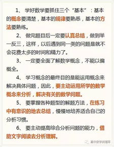 状元高分学习励志;考上状元意味着什么？