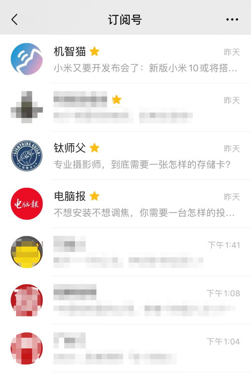 微信上如何转载别人的公众号到自己的公众号，不增加或者改动。求具体操作方法，谢谢！！