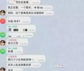 禽兽父亲, 贩卖女儿大尺度 性资源 , 地狱空荡荡, 恶魔在人间