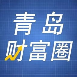 中国投资银行这个行业普通员工的年薪有多少?