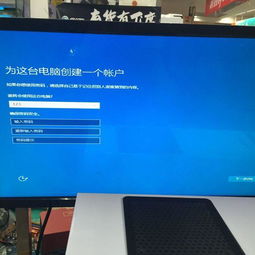 制作usb安装原版win10