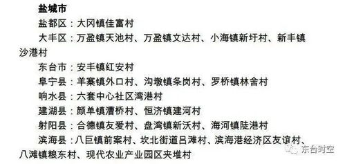 容康敲托踩耕渔驶志防灾健、这些字中哪些是后鼻音的字，哪些是平舌音的字，哪些是三拼音节的字？