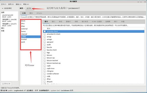 请问我的Linux系统服务器流出流量超过50M S是什么原因(linux虚拟主机流量)