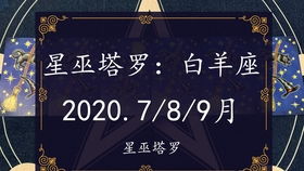 星巫塔罗 巨蟹座2020年9月整体运势,藏匿自己,太大压力