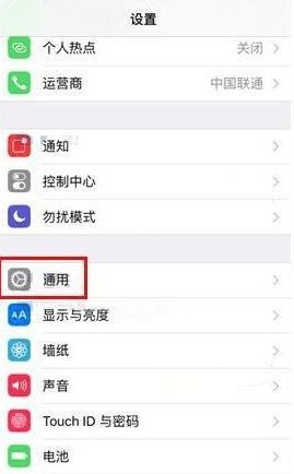 表情 iPhone怎么连接carplay iPhone7连接汽车显示屏教程 财经头条 表情 