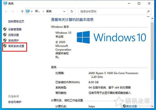 设置内存导致win10无法开机